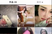 网红吃播模拟器 