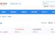 黑料吃瓜网apk普通安装 
