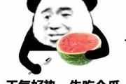 黑料吃瓜网apk普通安装 