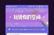 网红吃播模拟器 
